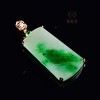 【平安无事】飘绿翡翠牌   GZ12309100 商品缩略图5