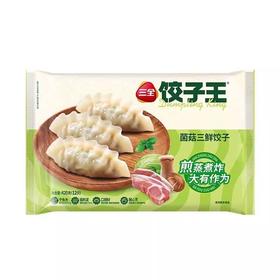 三全菌菇三鲜饺子王420g