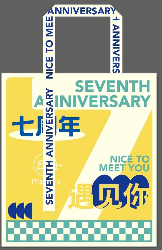 七周年限定纯棉帆布袋 商品图1