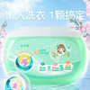 安贝儿香氛护色洗衣凝珠12g*32 粒*3盒 商品缩略图0