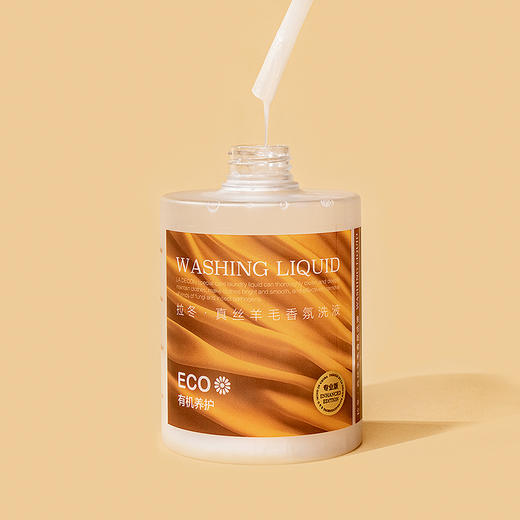 LA DECON·真丝羊毛香氛除螨洗液 商品图6