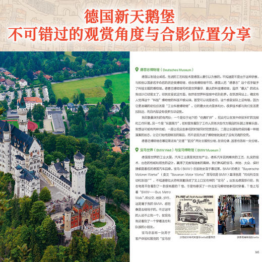 《艺游未尽：世界艺术名城旅行笔记》（足不出户，带你在博物馆间流连忘返，让你与旅途中的自己重新相遇）【不支持储值与微信合并支付】 商品图4