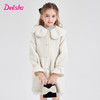 笛莎Deesha 童装女童外套2023冬季新款珍珠花瓣领针织毛呢大衣  商品缩略图0