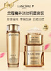 【品牌授权】兰蔻菁纯臻颜三件套装 商品缩略图0