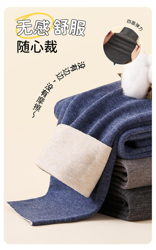 【舍予良仓】阳离子随型裁打底裤 阳离子发热纤维！亲肤蓄热，温暖加倍 ✅无痕工艺，贴身无感舒适 ✅高弹不束缚 ✅母婴A类品质 商品图4