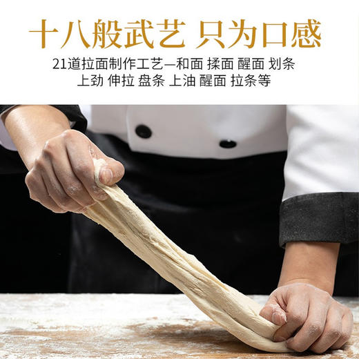 25L正大速冻板面250g/块 40块/件 商品图1