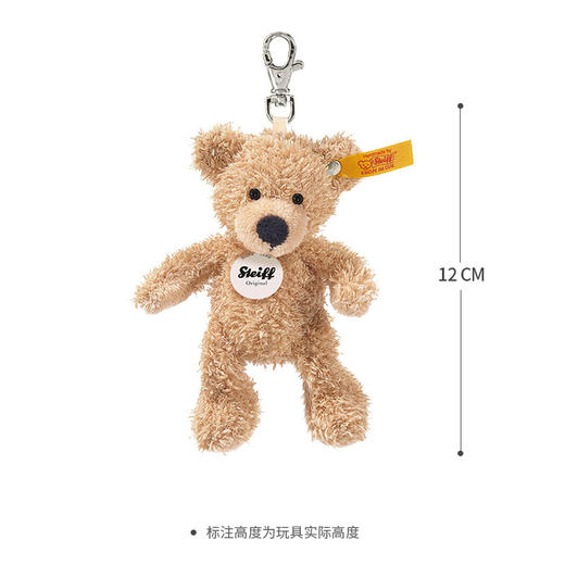 Steiff/史黛芙 原创系列 泰迪熊查理钥匙链 12厘米 商品图3