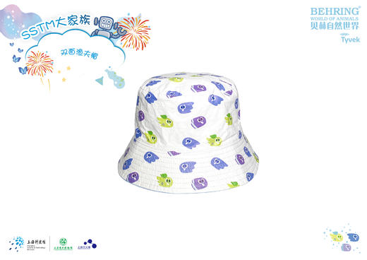 双面渔夫帽 商品图1