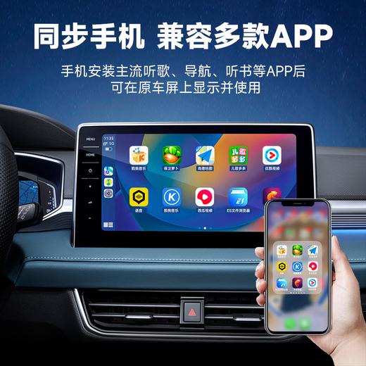 兜风AI BOX/4G无线智慧车盒 商品图2