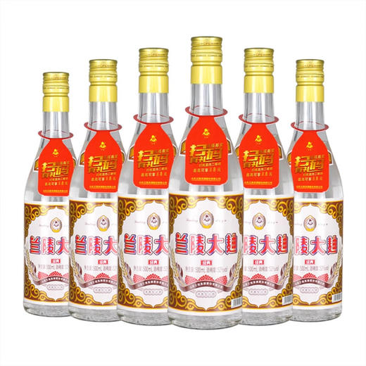 [白酒]兰陵大曲酒经典款浓香型52度500ml 商品图1