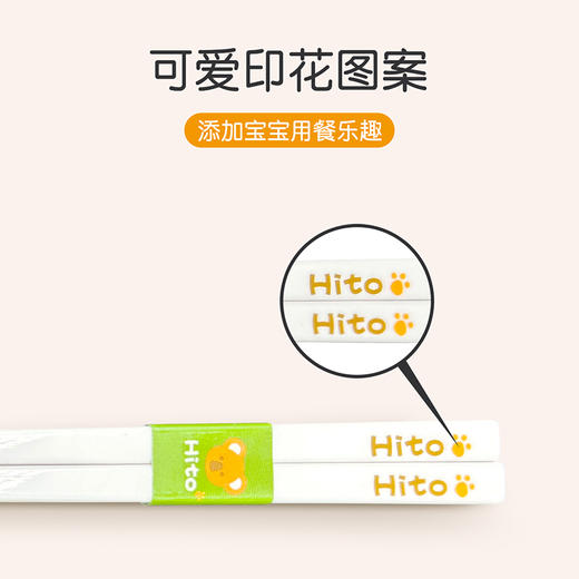 喜多儿童餐具组 商品图5