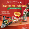 【缤纷圣诞主题火车四合一】JAKI佳奇圣诞魔法号列车/快乐雪橇/圣诞树/姜饼屋 4款组成有趣小车 心意满满的圣诞惊喜 商品缩略图0