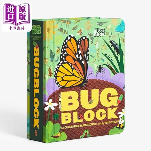 【中商原版】An Abrams Block Book Bugblock 昆虫字母立体书 英文原版进口图书 儿童绘本 动物知识科普图画书 折叠翻翻页 商品图0