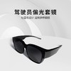 车小芒开车专用偏光驾驶镜夹片墨镜近视眼镜高清太阳镜片防紫外线 商品缩略图1