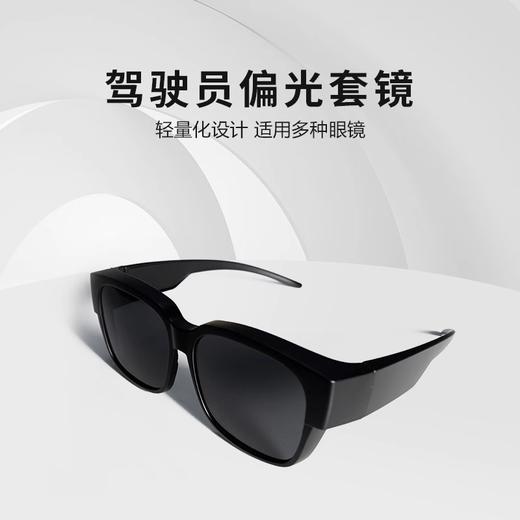 车小芒开车专用偏光驾驶镜夹片墨镜近视眼镜高清太阳镜片防紫外线 商品图1