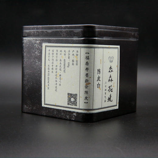 淼森花境丨福鼎寿眉 陈皮白茶 100g 清水私房茶推荐 商品图2