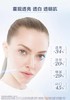【品牌授权】兰蔻净澈精华液 商品缩略图10
