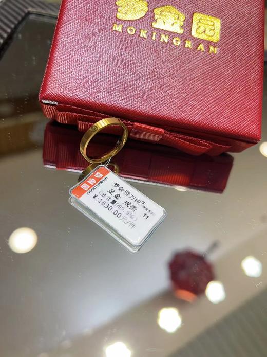 梦金园硬金戒指3D黄金戒指 商品图2