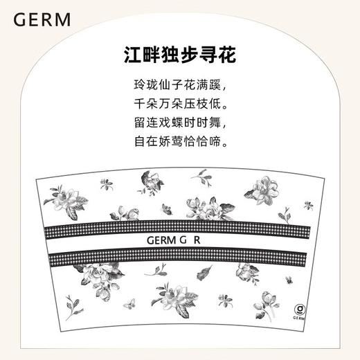 格沵（germ）栀子花保温杯咖啡杯女高颜值潮流水杯316不锈钢便携随行杯子500ML 商品图5