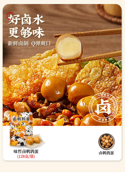 嗦粉组合！【嗦粉欢乐包】在家吃遍全国美味！五种美味，一箱带走，粉Q弹，汤鲜美，真材实料，原汁原味！ 商品图9