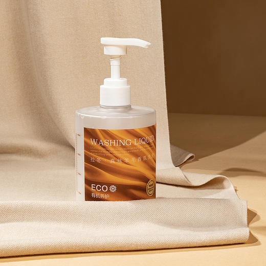 LA DECON·真丝羊毛香氛除螨洗液 商品图10