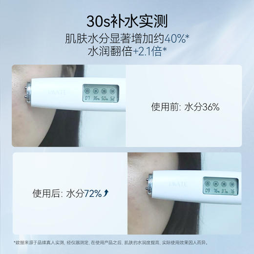 【双十二返场】海葡萄凝水沁透保湿涂抹面膜 100g 商品图4