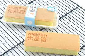 优优米卡—无蔗糖蛋糕