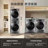 小天鹅 TG100V87MIY+TH100VH87WY 水魔方洗烘套装 10KG滚筒洗衣机全自动+热泵烘干机 商品缩略图0