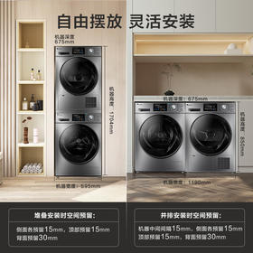 小天鹅 TG100V87MIY+TH100VH87WY 水魔方洗烘套装 10KG滚筒洗衣机全自动+热泵烘干机