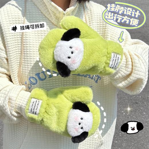 【敲阔爱！修狗手套】帕恰狗可爱毛绒小狗手套少女冬季骑行防寒学生保暖手套可挂脖女 商品图2