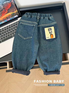 【高弹牛仔拥抱自由！呵护宝贝成长】冬季新款童裤儿童韩版百搭，卡通印花牛仔裤男童秋冬，加绒保暖 抵御寒冷；舒适自由 尽显个性 hh