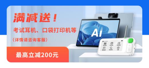 Write 4 Publicity 2 商品图0