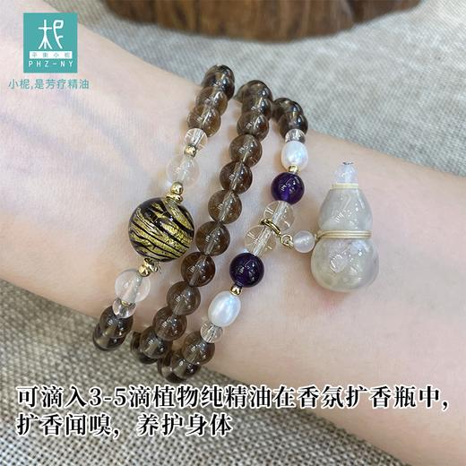 天然水晶/玛瑙三圈扩香手链/项链 多款可选 茶晶/白玛瑙/白水晶/灰玛瑙 商品图1