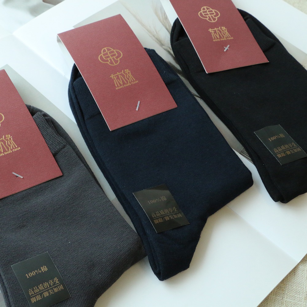 百棉商务高筒男女袜 高档系列 透气吸湿亲肤