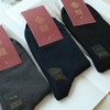 百棉商务高筒男女袜 高档系列 透气吸湿亲肤 商品缩略图0