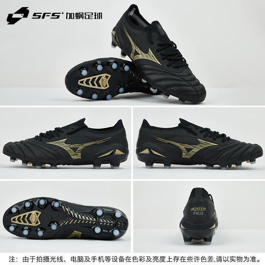 SFS 美津浓莫雷拉MORELIA NEO日产高端FG长钉袋鼠皮足球鞋成人男 商品图3