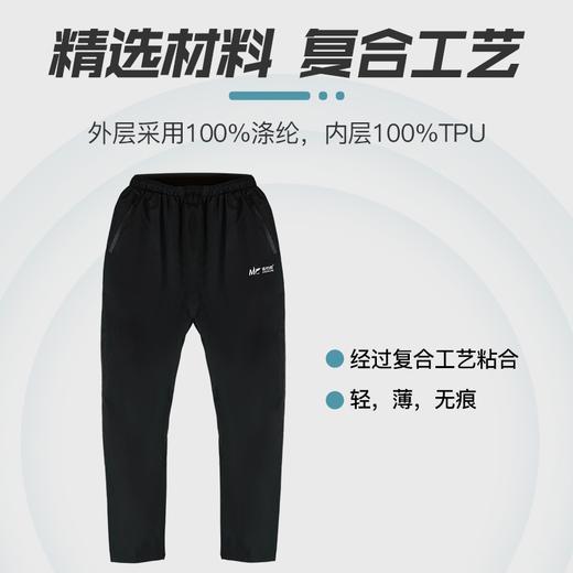 佳钓尼黑武士防水风衣雨衣骑行冲锋衣秋外套女秋冬男士三合一户外 商品图4