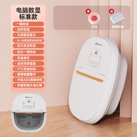 秋冬季【折叠足浴盆泡脚桶】气泡冲浪 家用按摩洗脚盆 电动恒温加热足浴器 商品图6