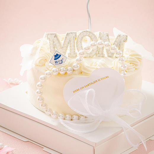 仅此一天秒杀【MOM！我爱你】（2023） 商品图2