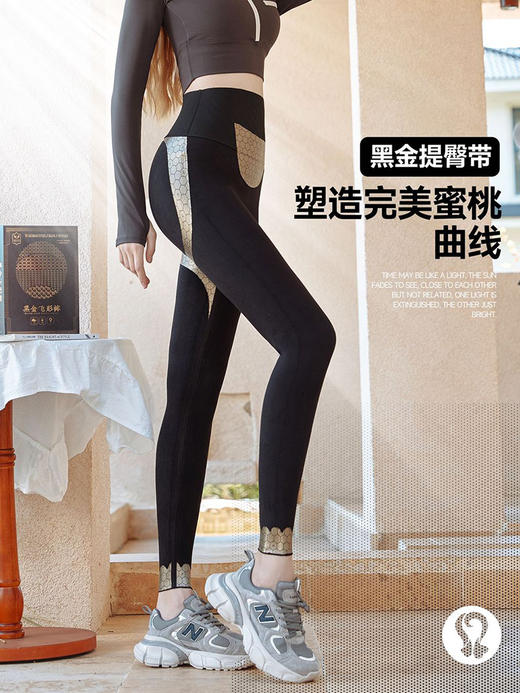 2023黑科技礼盒装【热元素机能飞形6.0鲨鱼裤】女外穿秋冬芭比裤高腰保暖打底瑜伽裤 商品图2