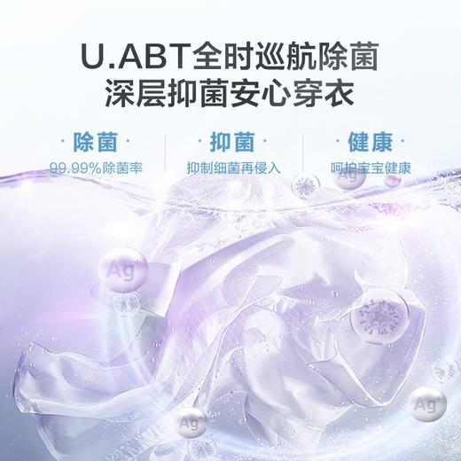 小天鹅 TG100V87MIY 滚筒洗衣机全自动10公斤 水魔方冷水洗 防缠绕 护型护色 商品图4