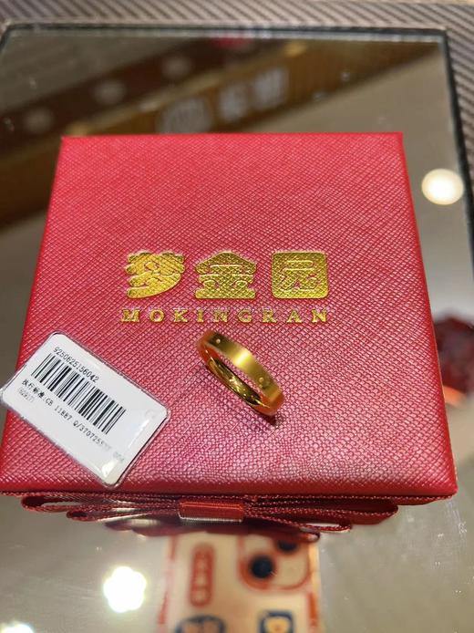 梦金园硬金戒指3D黄金戒指 商品图1