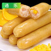 L通乐台湾烤肠（玉米味）2800g/袋 （40支）7袋/件 商品缩略图4