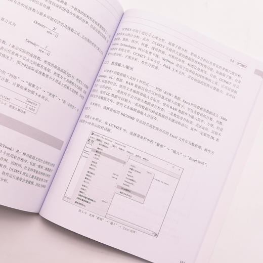 科学知识图谱：工具、方法与应用 智慧图书馆文献分析数据处理实用科研工具书SPSS数据采集数据分析书籍 商品图2