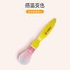 【喜多】婴幼儿感温硅胶安全汤匙汤勺 商品缩略图4