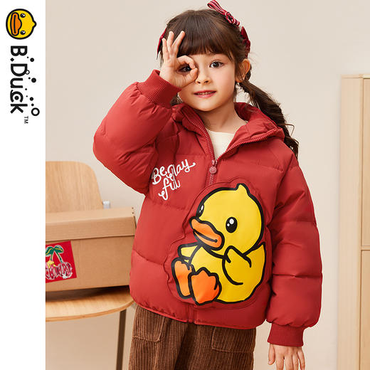 B.Duck小黄鸭童装儿童羽绒服冬季男女童保暖外套 BF5316042 商品图6