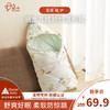 【春秋恒温棉抱被】卓儿5A抑菌恒温棉宝宝外出产房抱单适合0-6个月 商品缩略图0