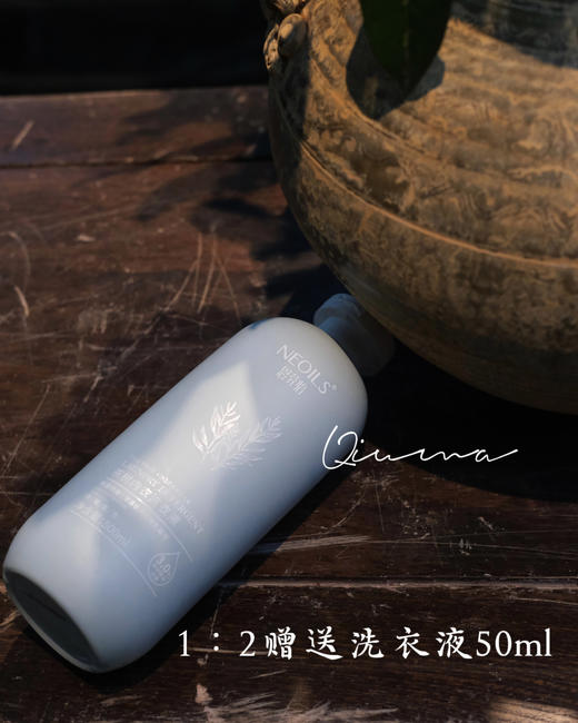 抑箘除螨去血渍污渍！NEOILS恩芬怡茶树精油洗衣液500ml内衣裤 商品图1