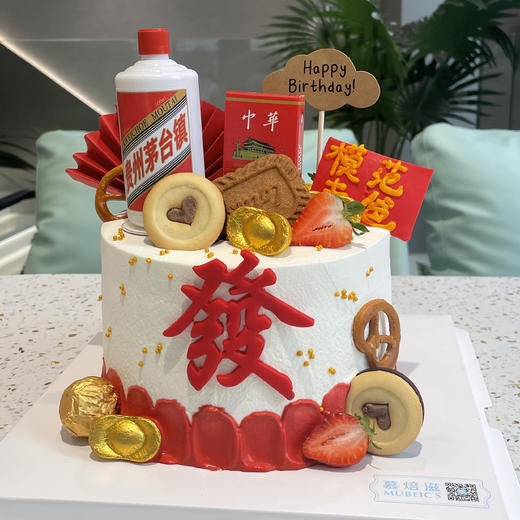 华子茅台蛋糕S80 商品图0