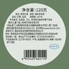 正山小种桂花红茶绿罐装120克 商品缩略图5